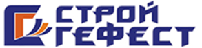 Строй Гефест